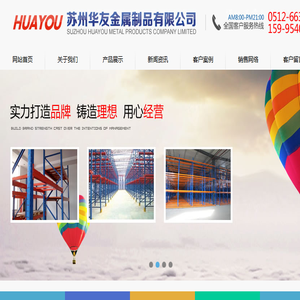 铝型材工作台