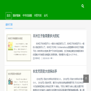高朋宠物网,猫砂猫厕,中华田园猫,问答专区,金毛