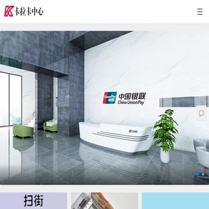 南京POS机办理
