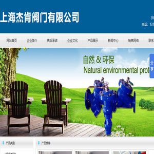 厂家直销各种阀门系列
