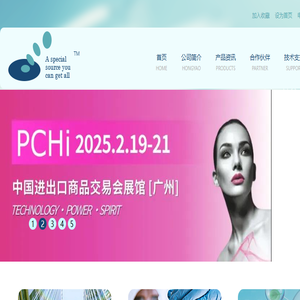 厦门市弘耀贸易有限公司