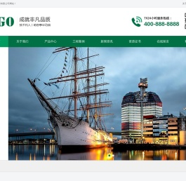 厦门GRS认证咨询/RCS辅导培训公司