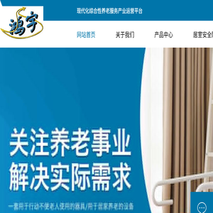 北京鸿宇信安技术服务有限公司