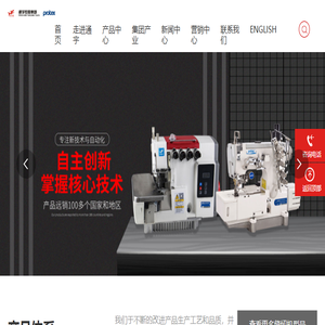 台州德宁贸易有限公司