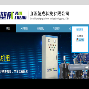 山西堃成科技有限公司