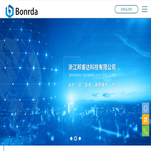浙江邦睿达科技有限公司