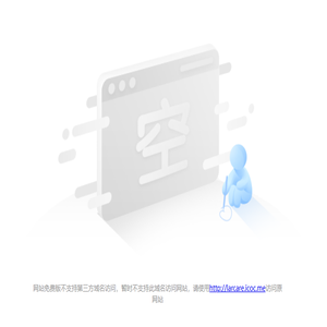 锁乐智能科技有限公司