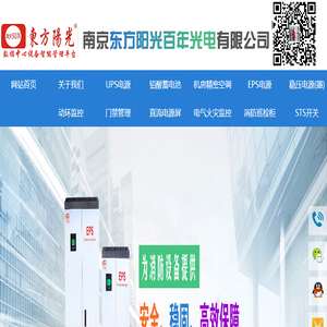 江苏曼森电梯有限公司