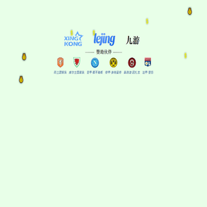 电缆桥架