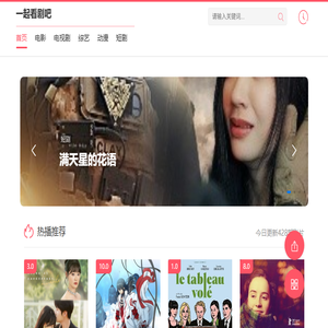 一起购物吧