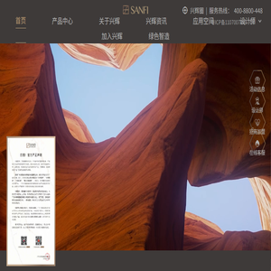 【兴辉瓷砖官网】广东佛山现代轻奢瓷砖品牌