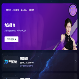 福州掌游互娱信息科技有限公司