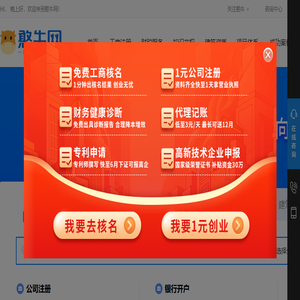憨牛网