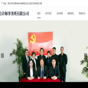 河南华颍会计师事务所有限公司