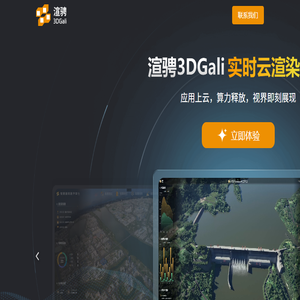 渲骋3DGali