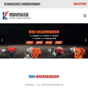 利雅路