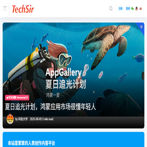 科技先生