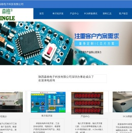 PLC设备