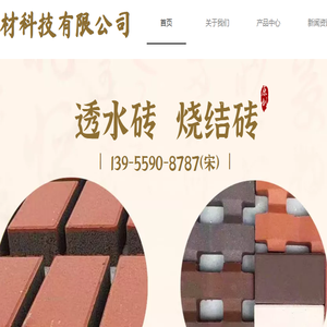 铜陵裕昌新型建材科技有限公司