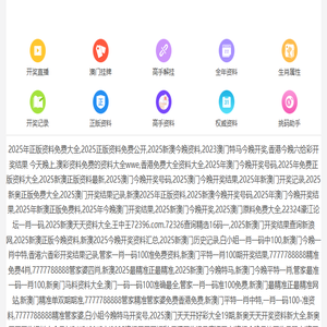 河南万德福教育科技有限公司