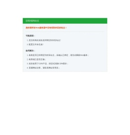 暗剑智航