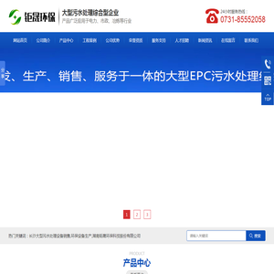 SDL纳米净水剂