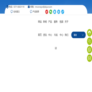 滚筒包胶