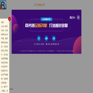 官网