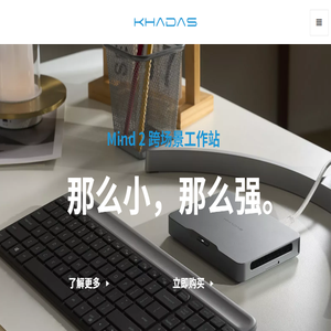 Khadas丨中文站
