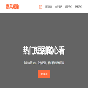 网站建设