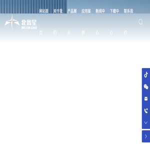阜新北鑫星液压有限公司,北鑫星液压