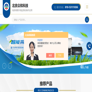 土壤气体采样器