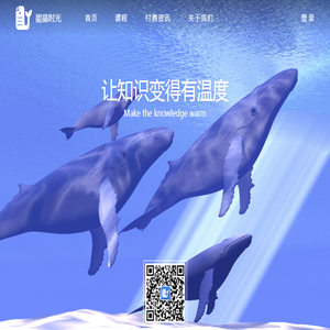 首页