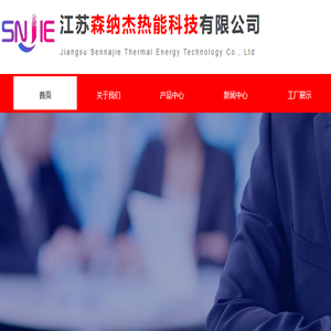 电加热管