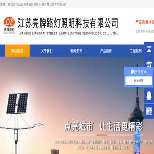 九州(中国)体育官方网站
