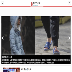 前程网