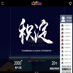 横岗网站建设,横岗网页设计,横岗网站制作,横岗网络公司,横岗网站设计,横岗网络推广