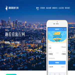 广熵科技