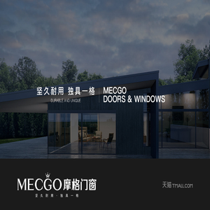 摩格门窗