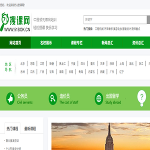中国宜春