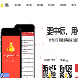 世舶科技（武汉）有限公司