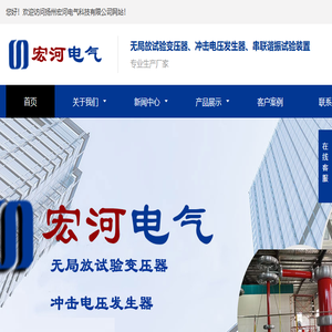 无局放试验变压器