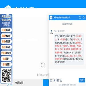 电商代运营