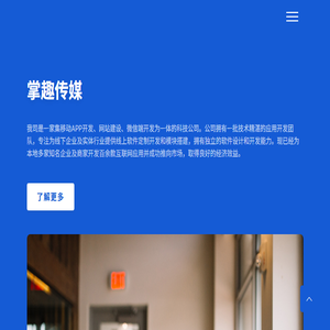 掌趣小说网
