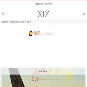 2B博客