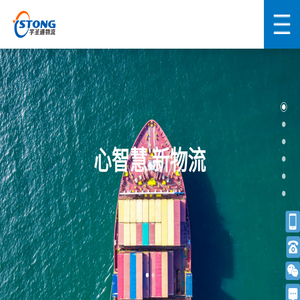 变频器