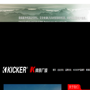 美国K牌军工太阳膜