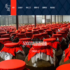 成都民悦酒业