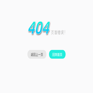 上海沃熵新材料有限公司,专业提供：二甲苯麝香,酮麝香,葵子麝,反应型阻燃剂,添加型阻燃剂,环氧阻燃剂DOPO