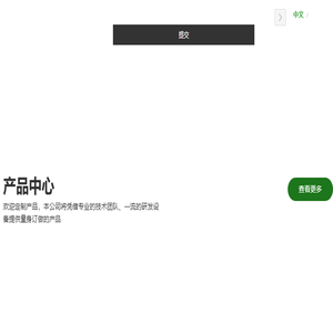 官网